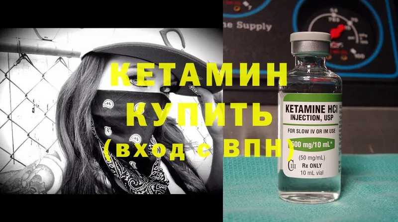 blacksprut сайт  Переславль-Залесский  КЕТАМИН ketamine 